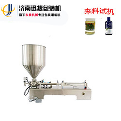 臥式氣動(dòng)膏體灌裝機(jī) 縮略圖